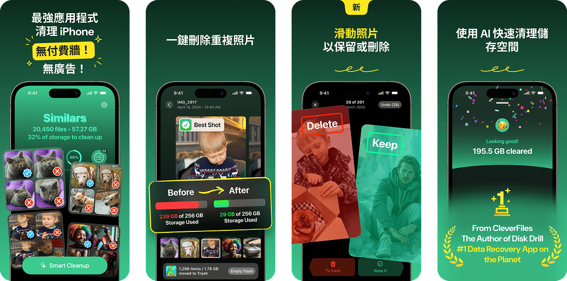 Truly Free iPhone Cleaner App image