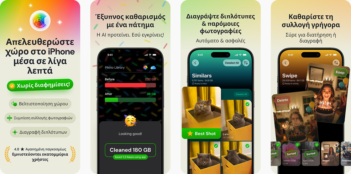 Πραγματικά Δωρεάν Εφαρμογή Καθαρισμού iPhone - Clever Cleaner