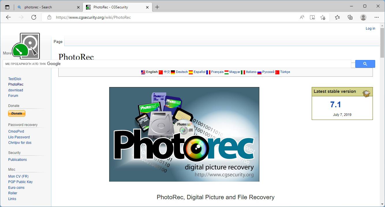 QPhotoRec Download