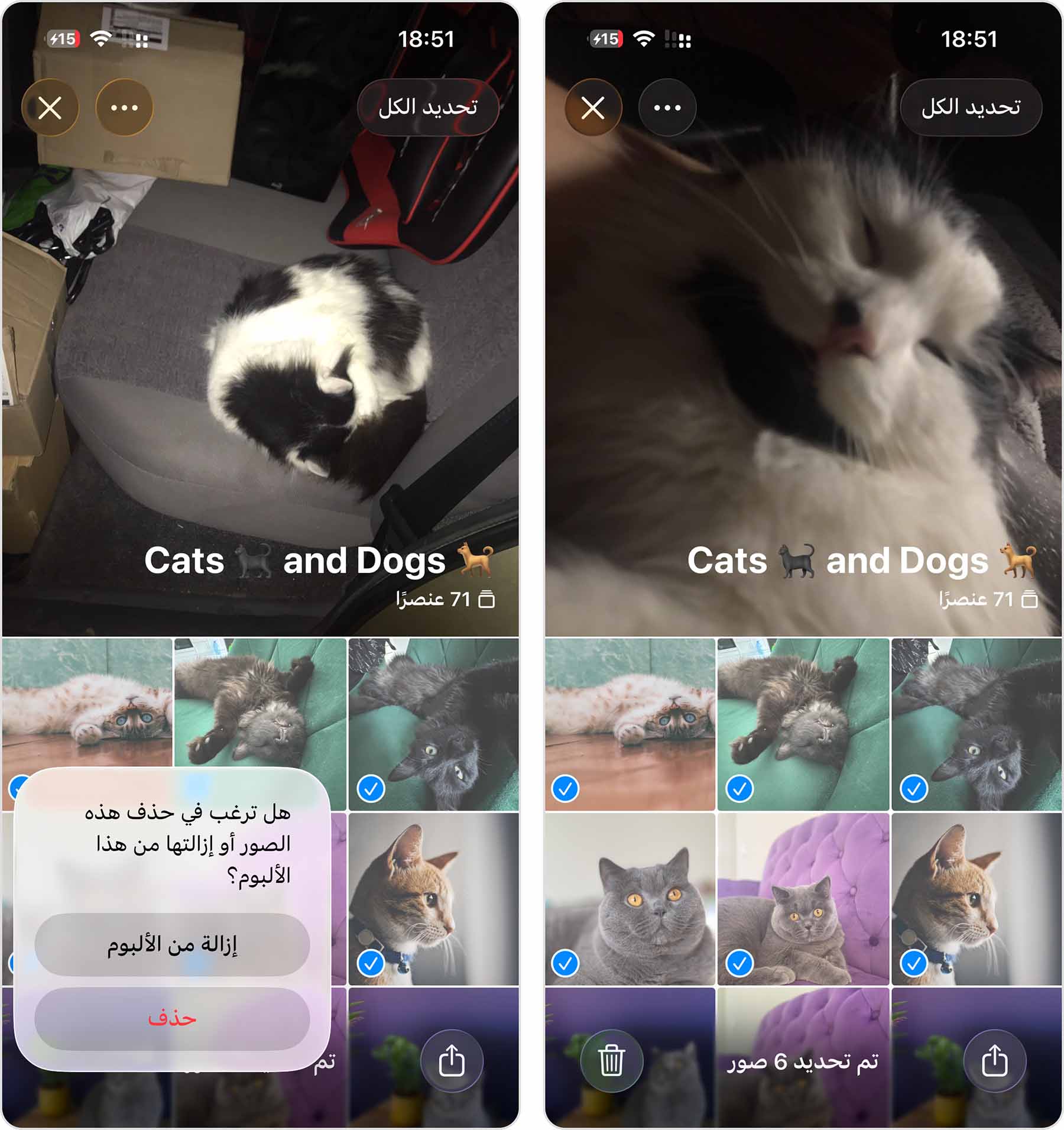 حذف الصور من جهاز iPhone