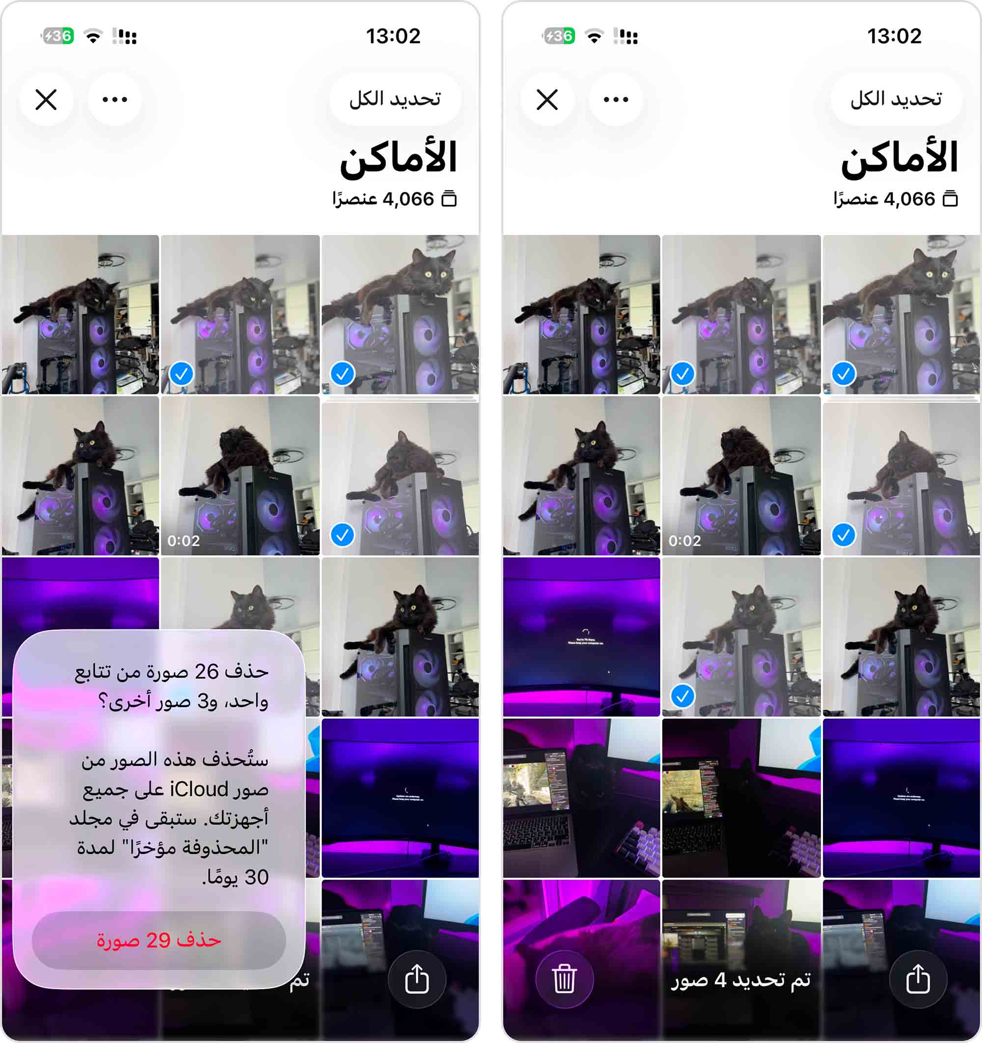 حذف الصور المتشابهة من موقع واحد