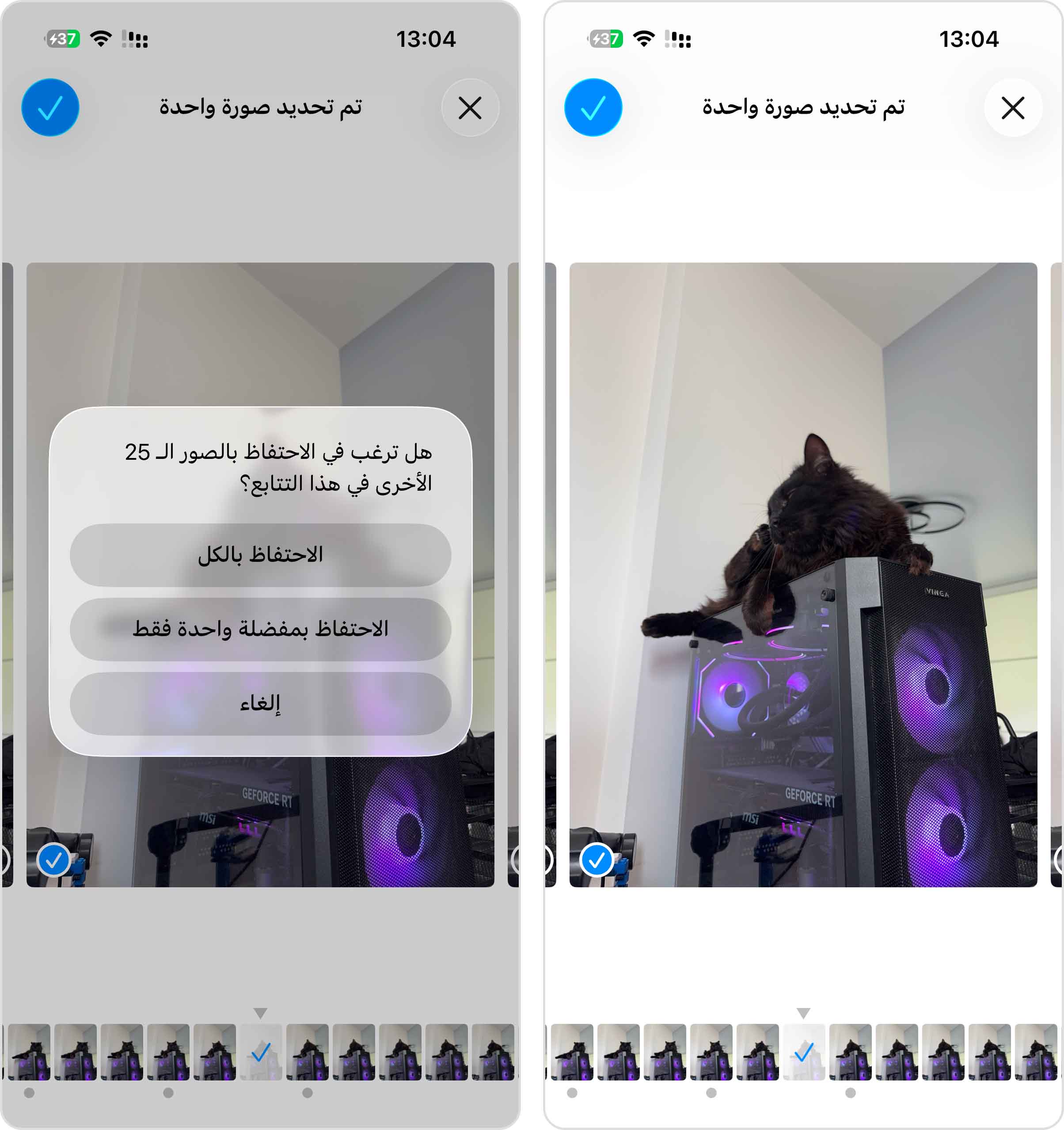 احتفظ بصورة واحدة من وضع التصوير المتتابع