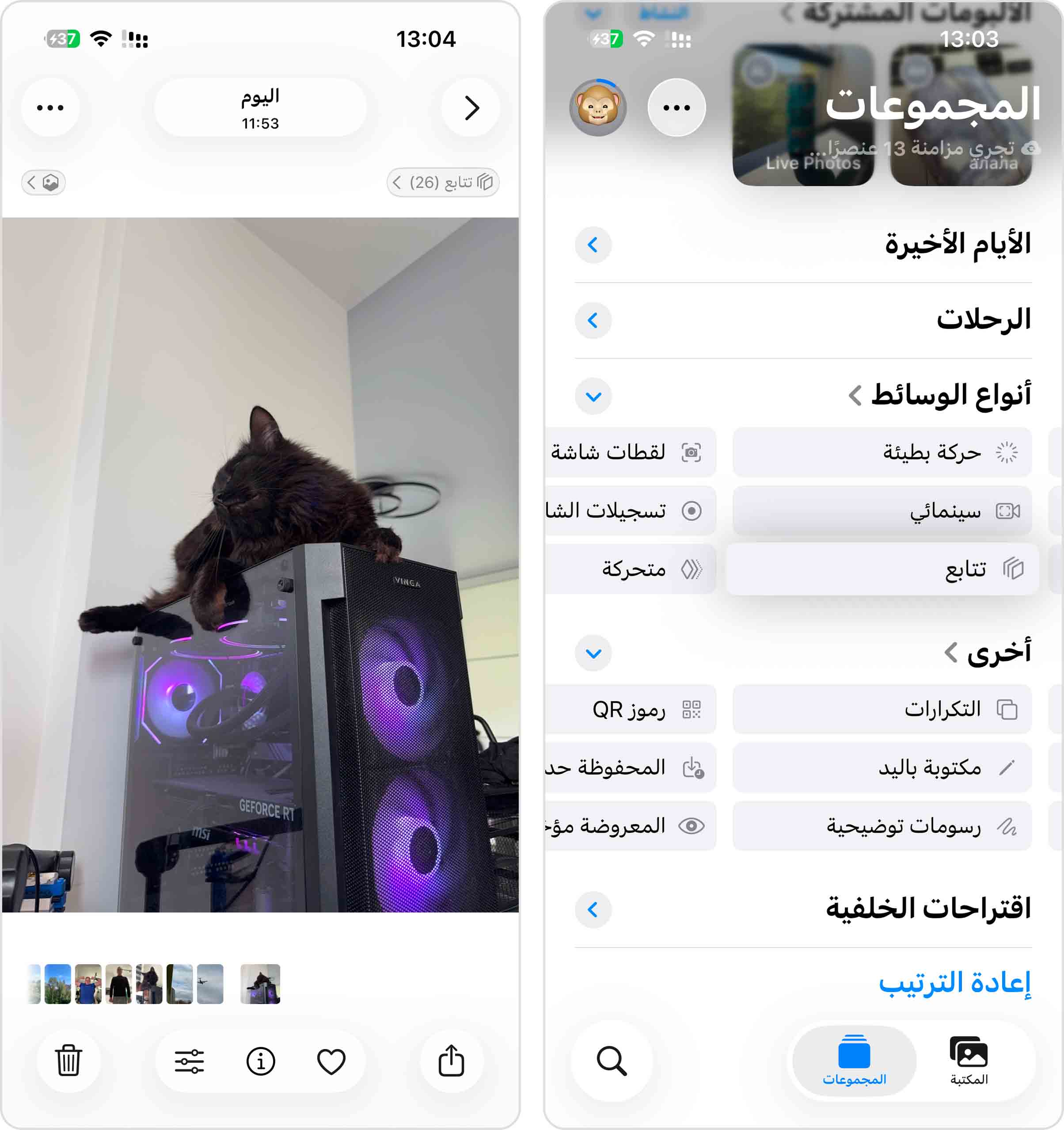 صور انفجار مفتوح
