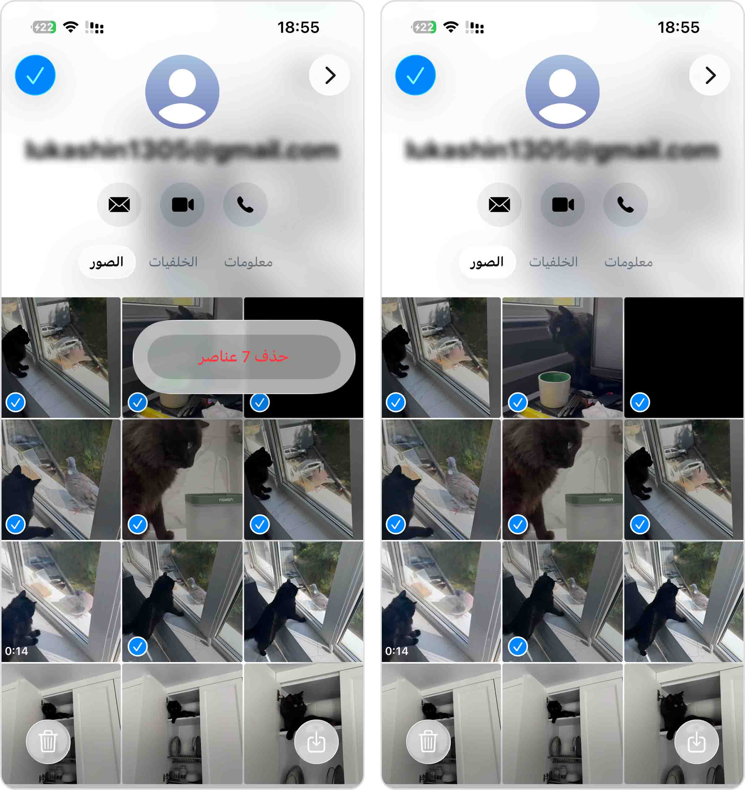 حذف مرفقات الرسائل