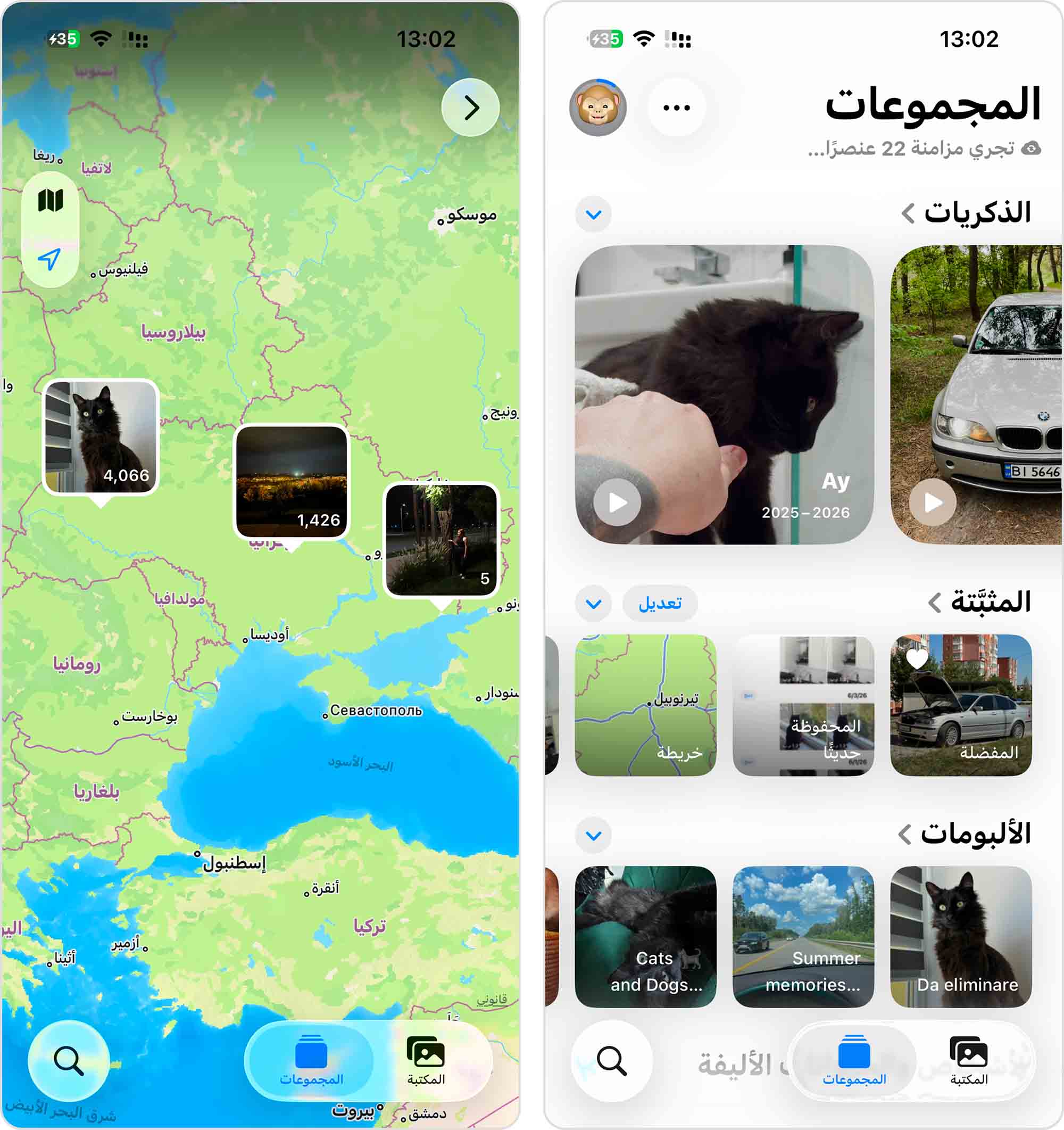 استعراض الصور على الخريطة