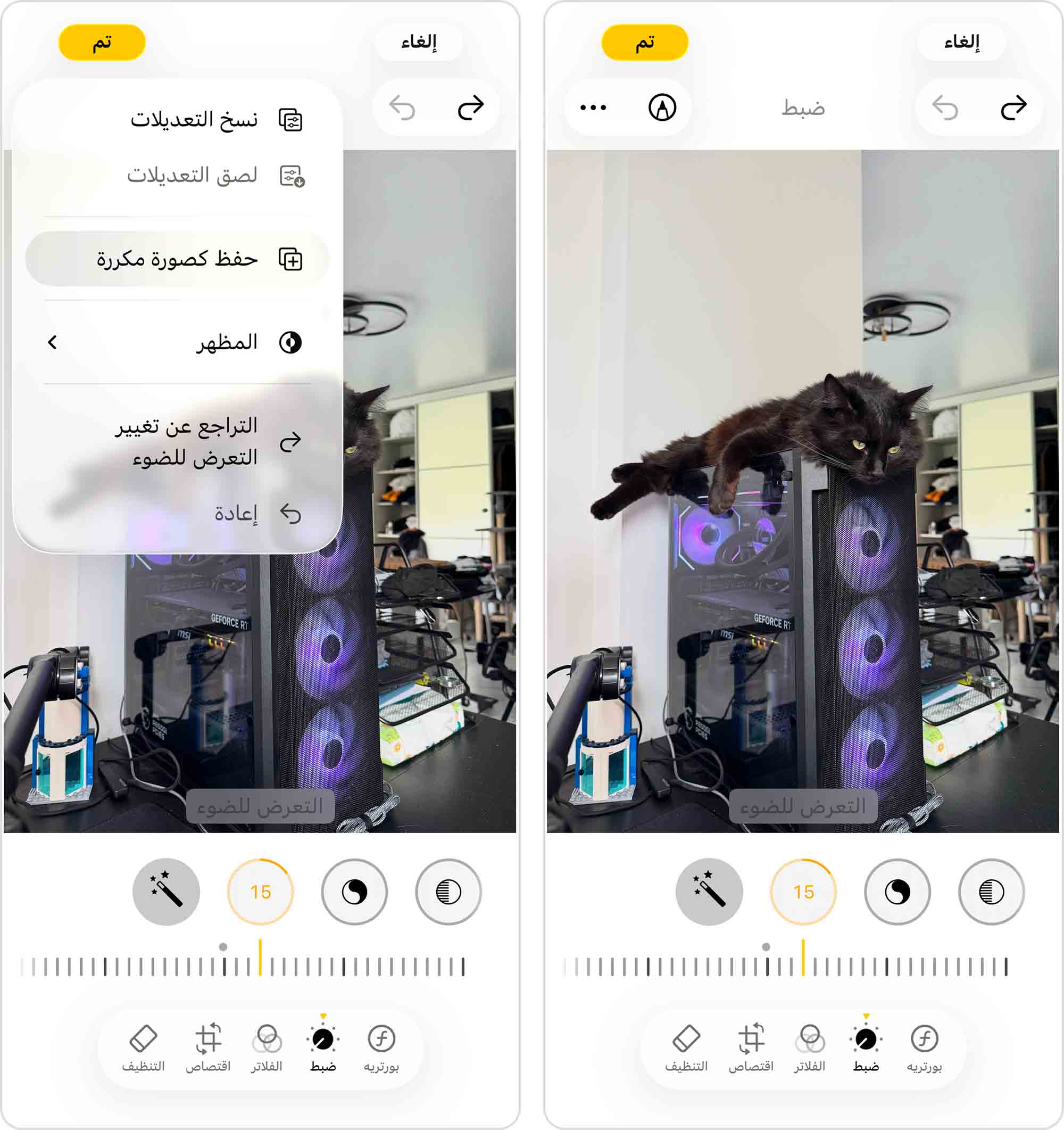 حفظ الصور المُعدَّلة كنسخة مكررة