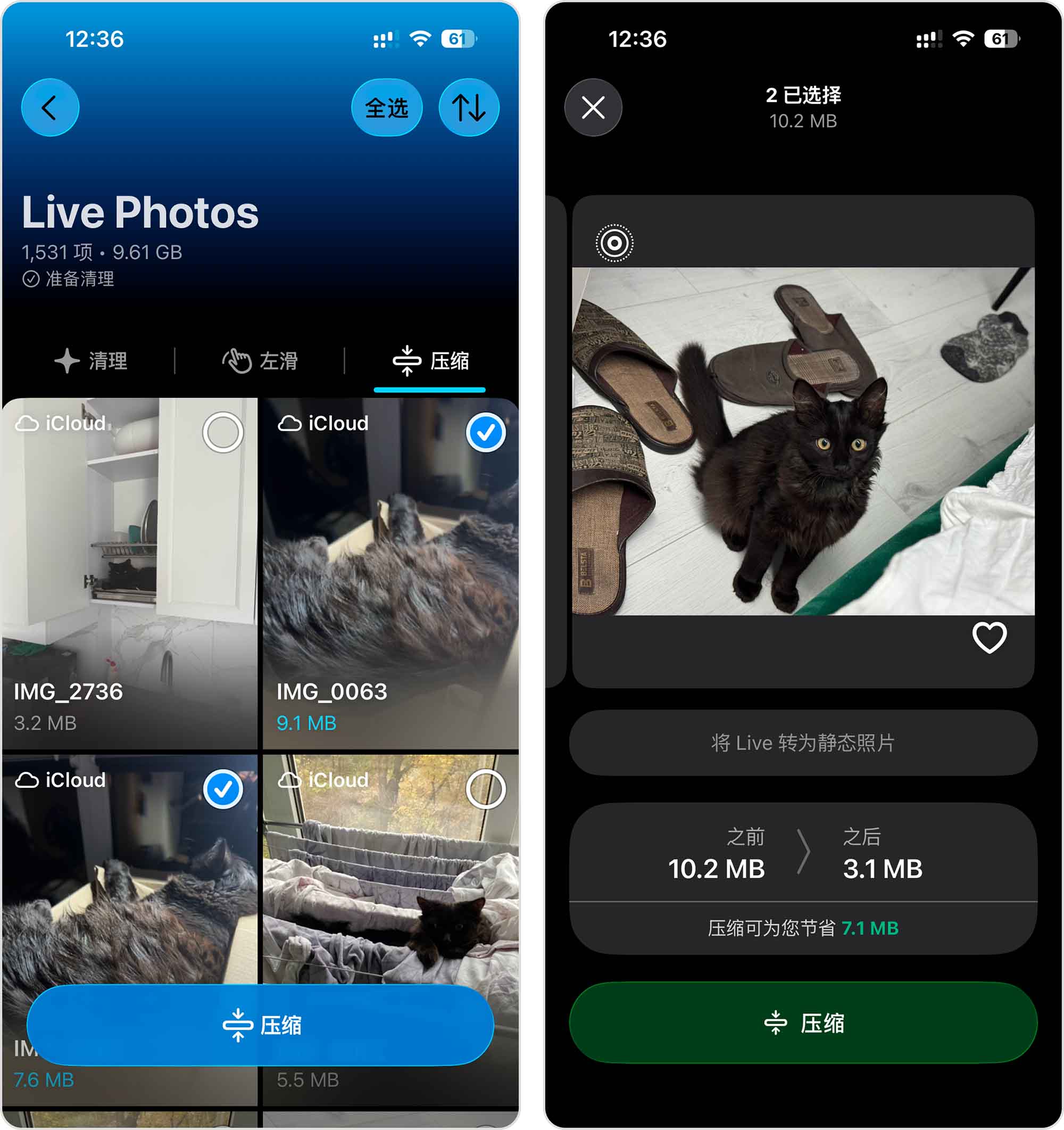 将实况照片压缩为静态照片