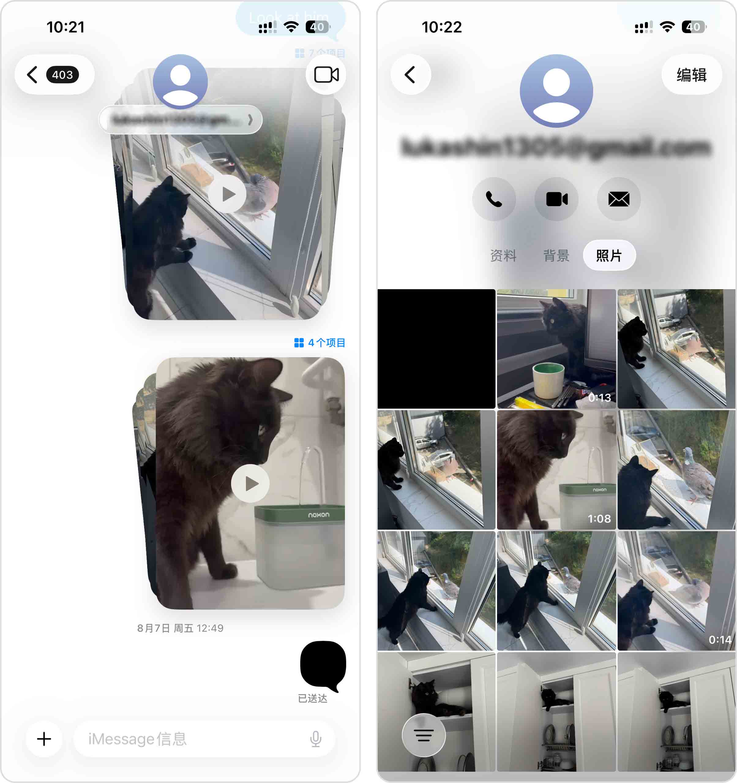 查找邮件附件