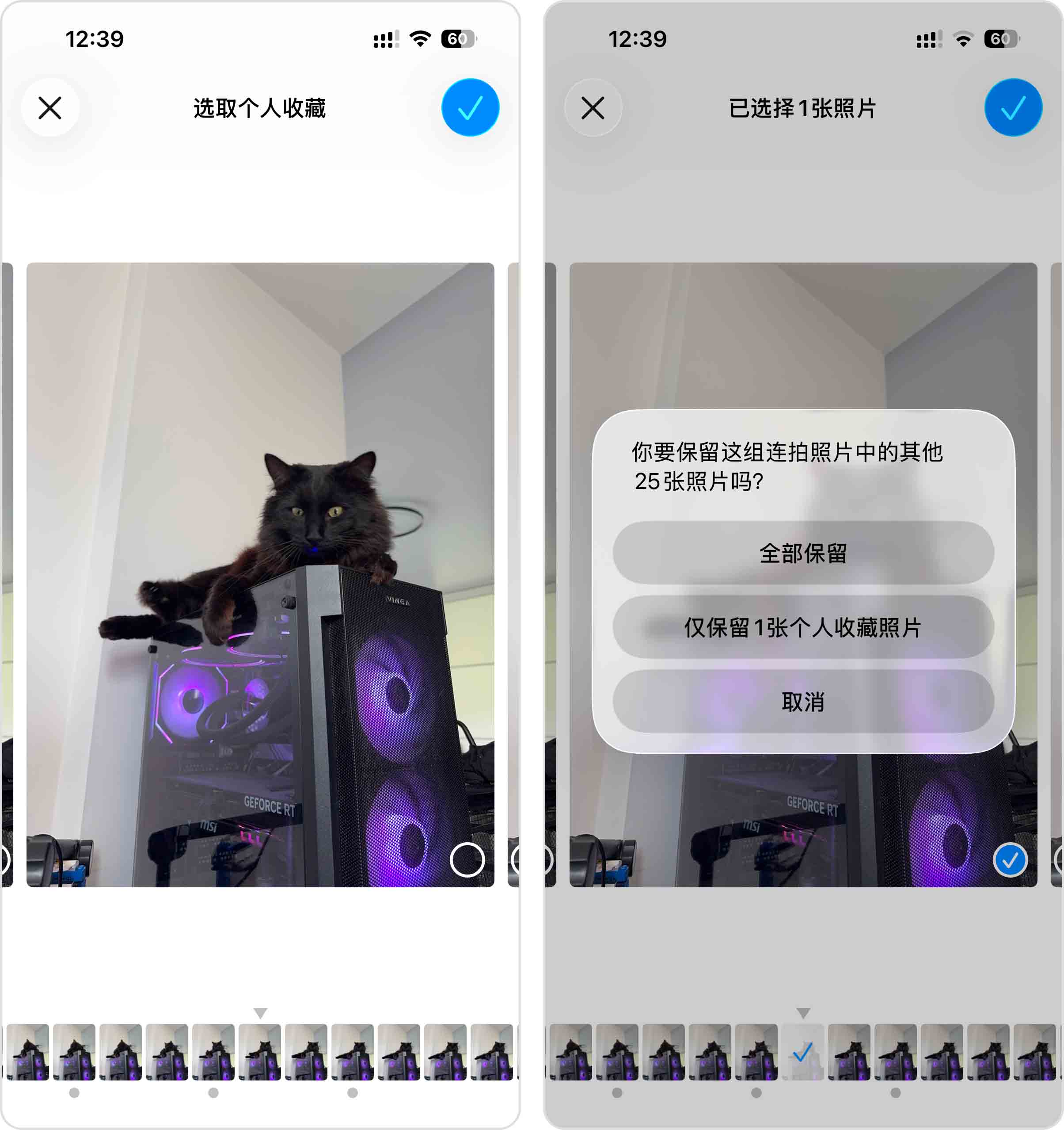 从系列照片中保留一张