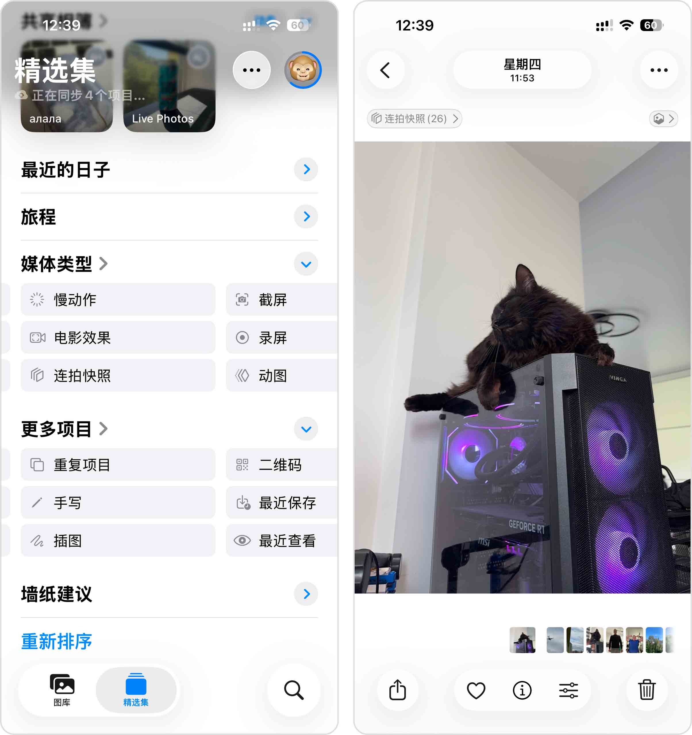 打开连拍照片