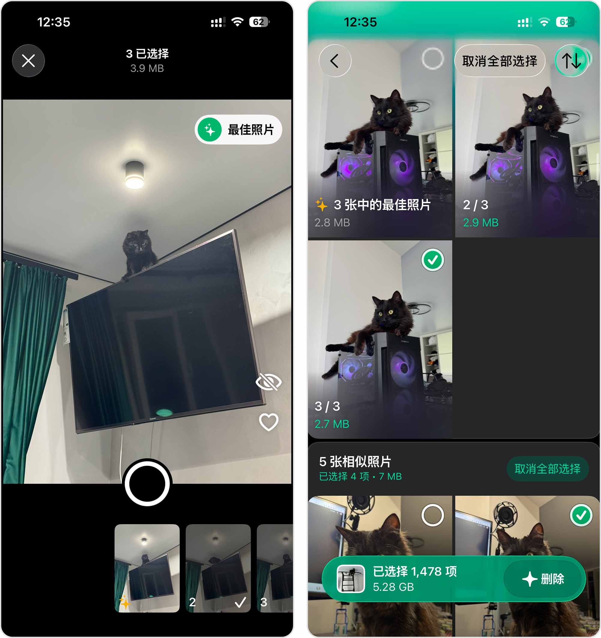 回顾最佳击球选择
