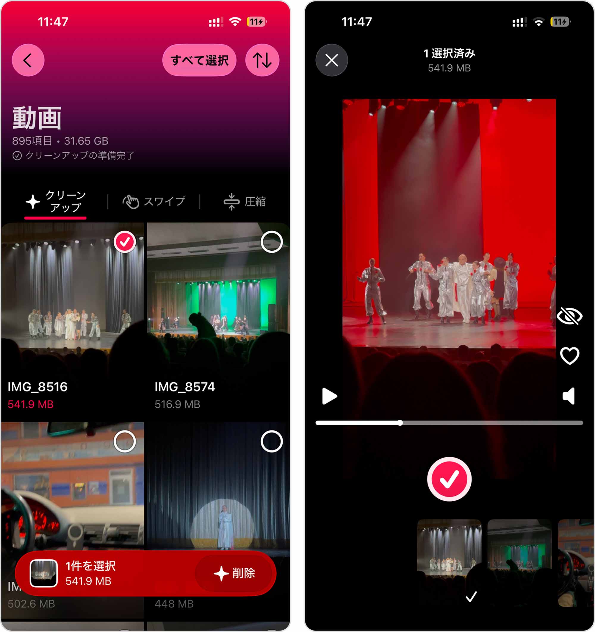 iPhoneから大きな動画を削除する