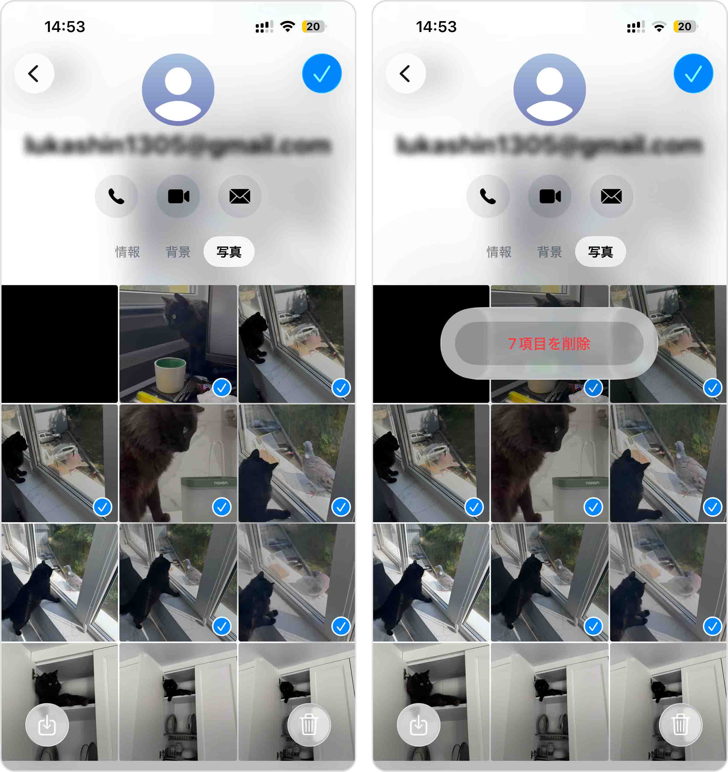 メッセージの添付ファイルから写真を削除する