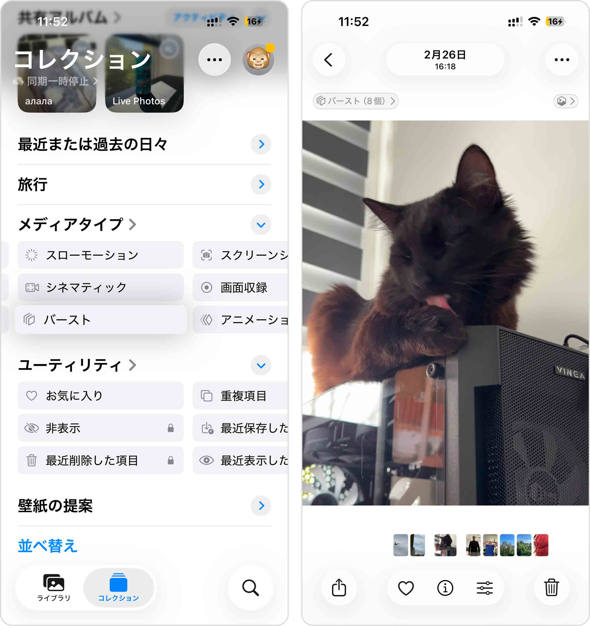 オープンバースト写真
