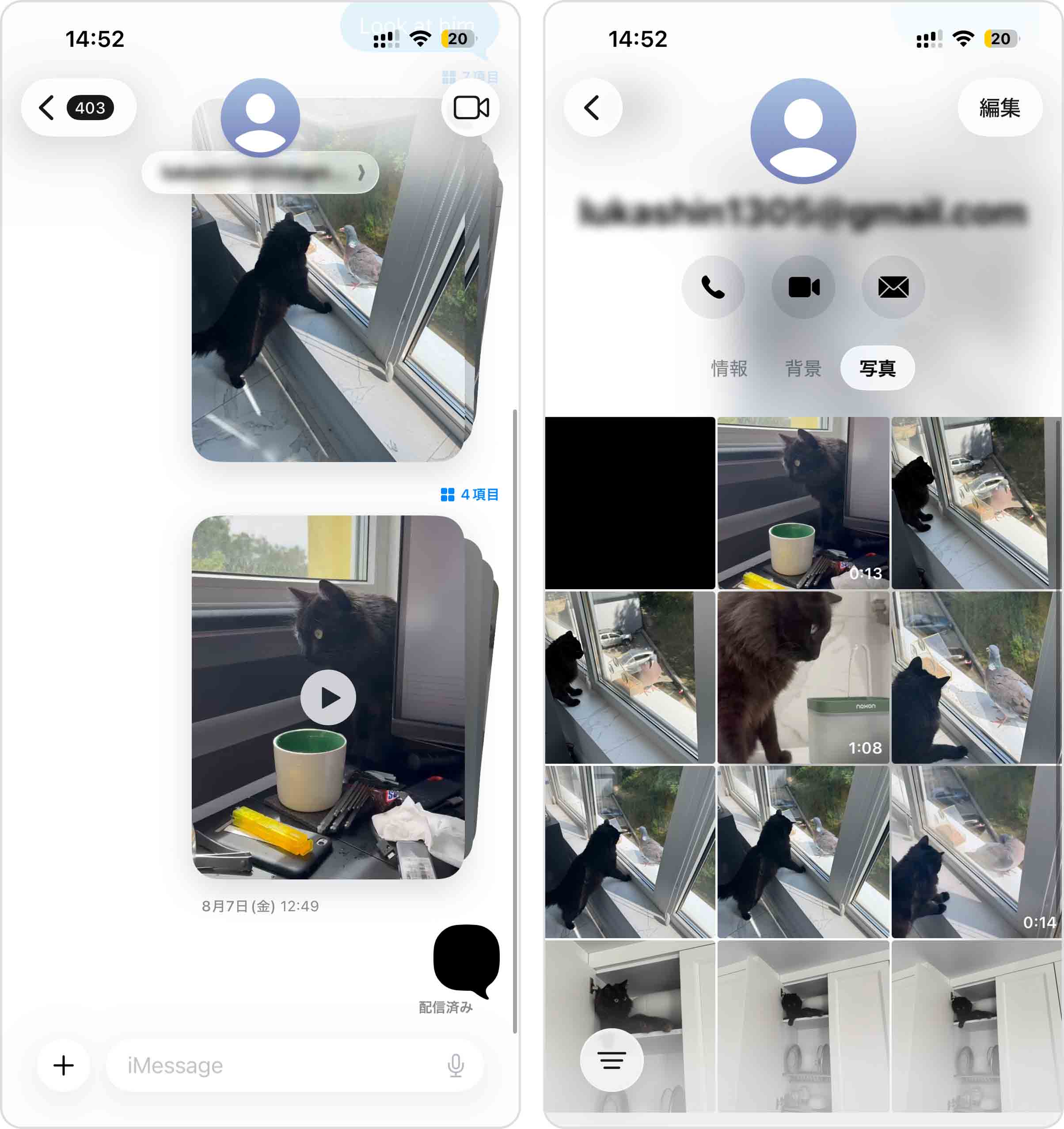 オープンな会話の添付ファイル