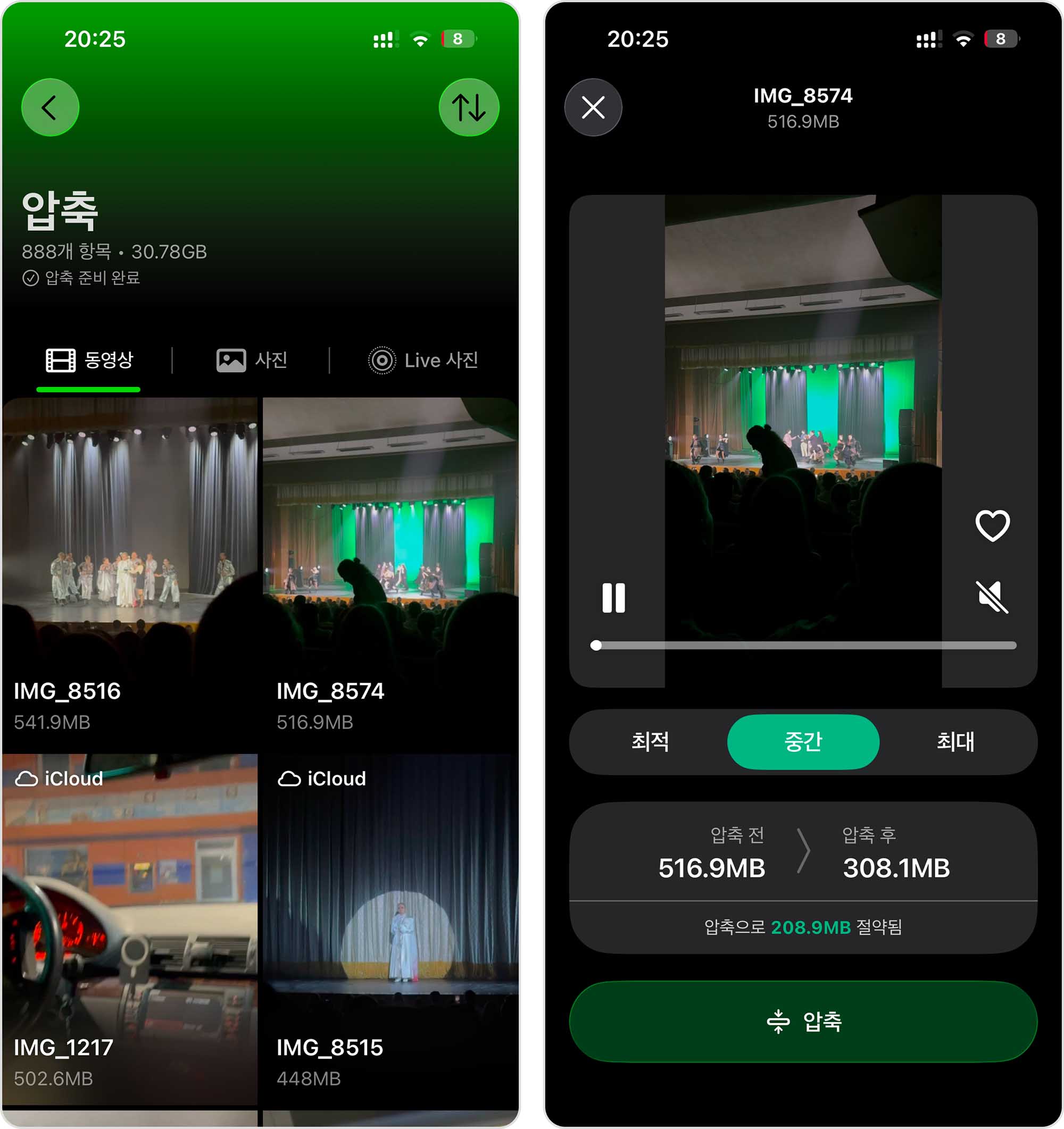 Clever Cleaner로 미디어 파일 압축하기