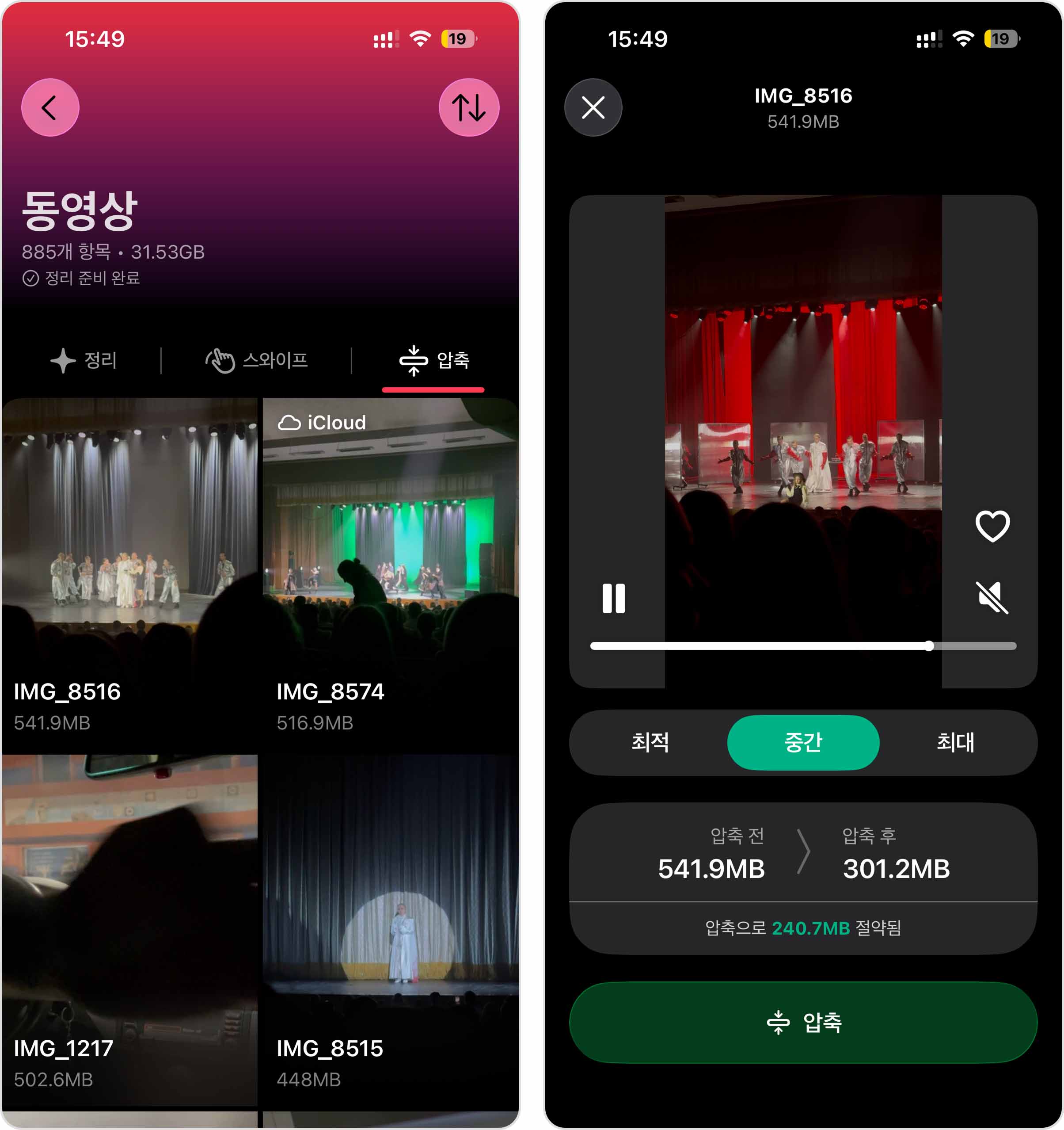 Clever Cleaner로 비디오를 압축하세요