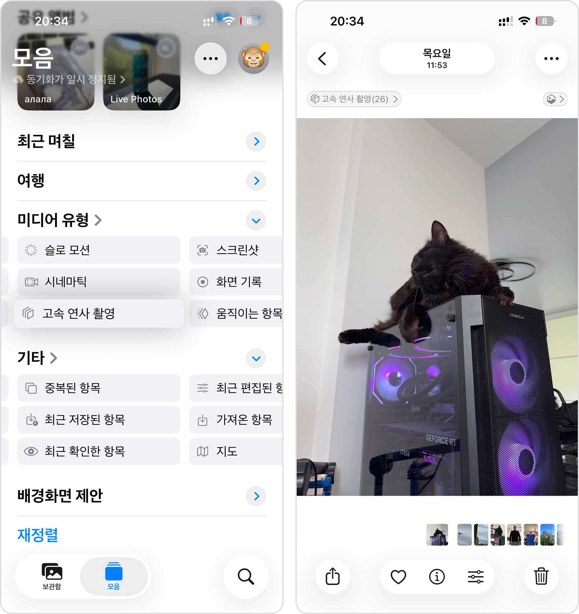 연사 사진 열기