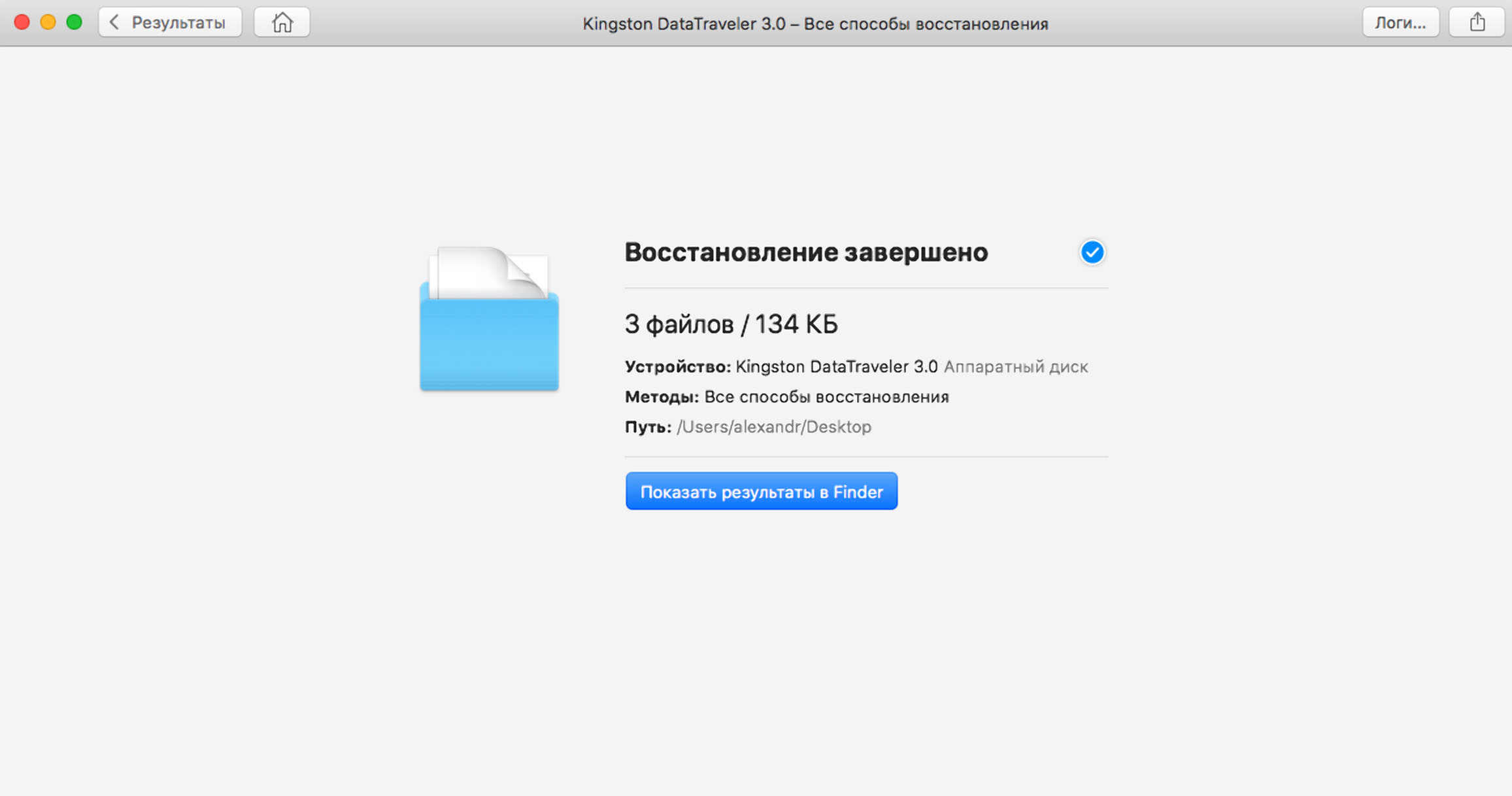 Восстановить Удаленные Фото Mi