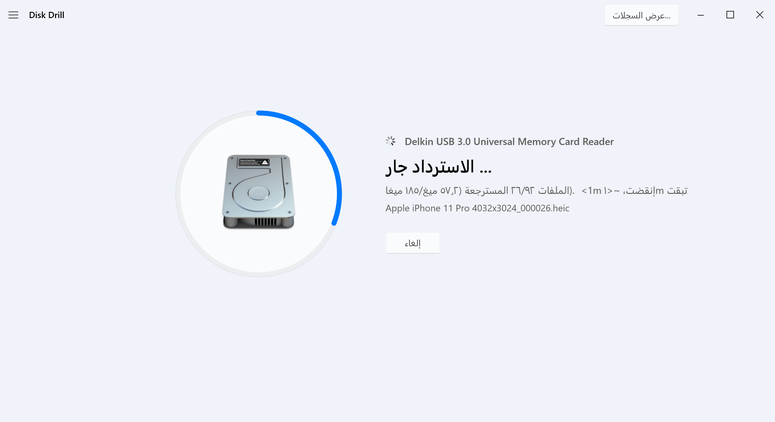 استعادة البيانات المحذوفة من بطاقة SD الخاصة بك