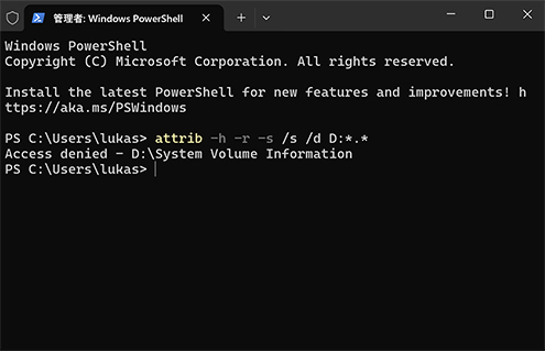 ATTRIBコマンドを使用 ATTRIBコマンドを使用