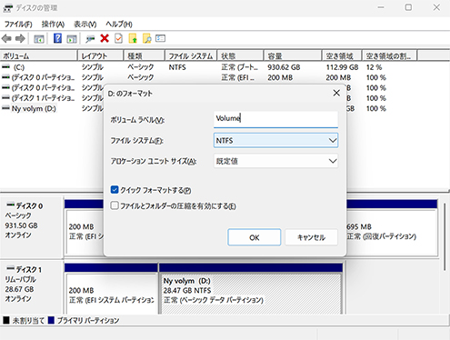 ディスクの管理を使用してディスクをNTFSにフォーマットする ディスクの管理を使用してディスクをNTFSにフォーマットする