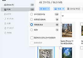 再構築セクションを確認してください 再構築セクションを確認してください