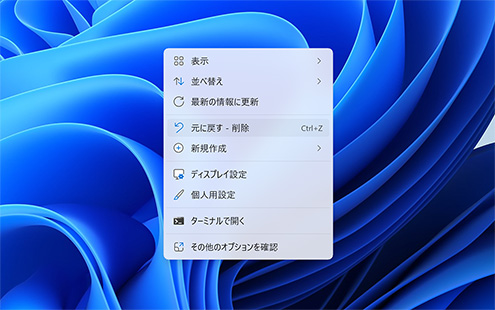 CTRL + Z キーボードショートカットを試してください