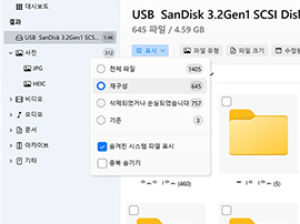 재구성된 데이터 검토