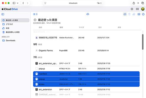 iCloudから削除したファイルをダウンロード
