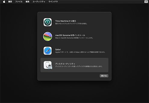 Macをリカバリーモードで再起動します Macをリカバリーモードで再起動します