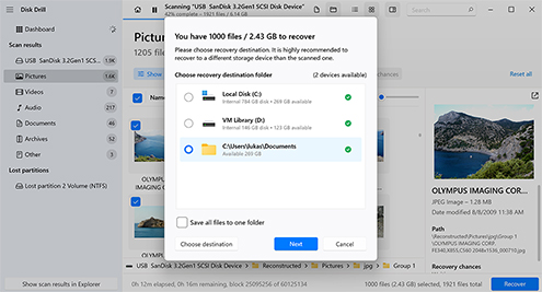 삭제된 데이터 복구