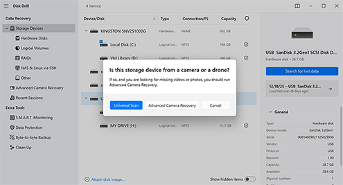 손실된 데이터 검색을 시작합니다