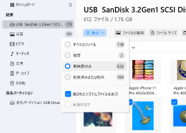 再構築のセクションを確認してください
