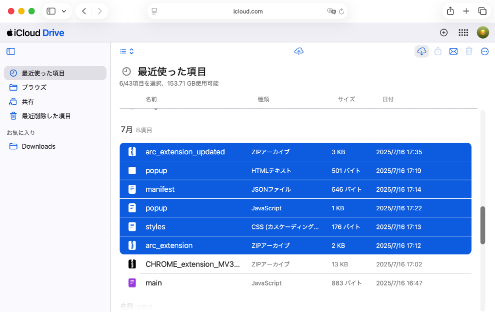 iCloudからファイルを復元
