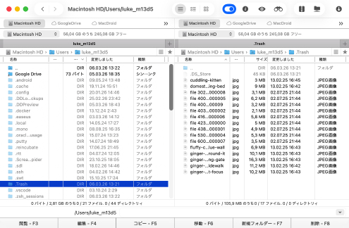 Macのゴミ箱フォルダはどのように機能しますか