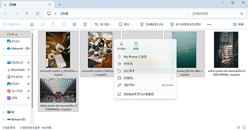 Windows 11/10/8/7で削除されたファイルを復元する最適な方法