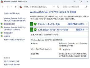 セキュリティ設定を確認してください セキュリティ設定を確認してください