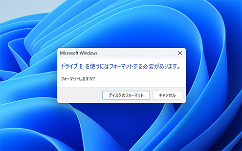 初期化、再構築、または修復を行わないでください 初期化、再構築、または修復を行わないでください