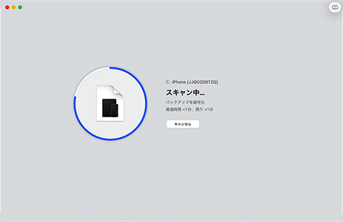 見つかったテキストメッセージを確認する
